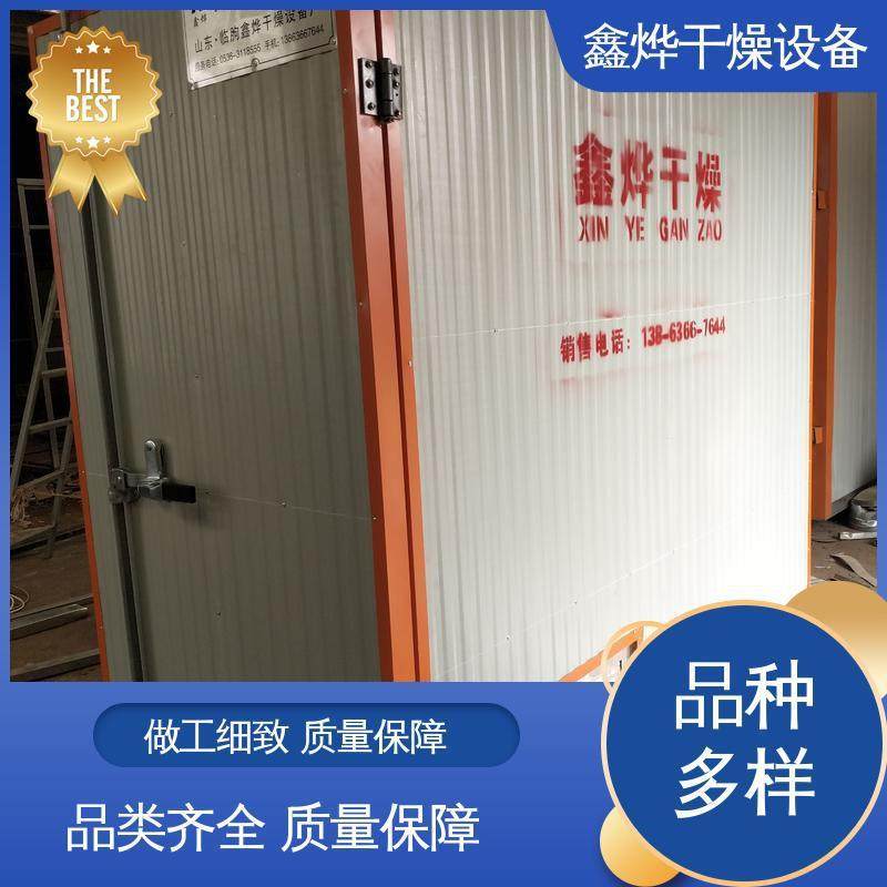 地瓜蜜薯干烘干机价格红薯土豆山药片干燥设备柿饼大枣瓜蒌烘箱,机械设备,干燥机/干燥箱/烘干机,淘宝优惠券,粉丝福利购,淘宝优惠卷