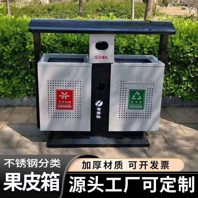 户外室外不锈钢分类果皮箱公园景区小区环卫垃圾箱箱分类箱,基础建材,不锈钢垃圾桶,淘宝优惠券,粉丝福利购,淘宝优惠卷