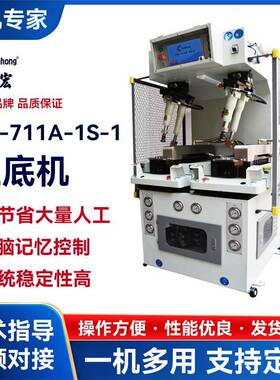 东莞供应制鞋机械全自动鞋机TH-711A-1S-1电脑控制强力墙式压底机