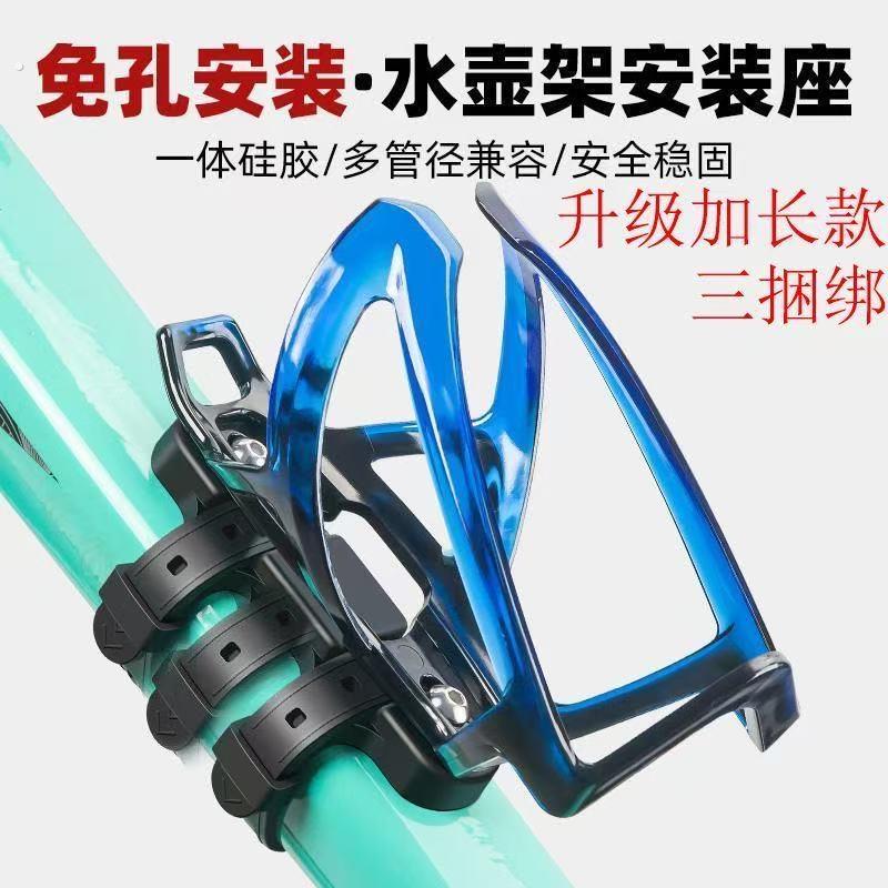 儿童自行车水壶架免打孔水杯架子通用骑行山地车单车电动车无孔架