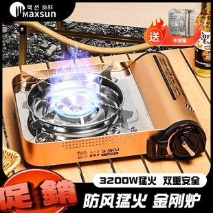 卡式炉十大品牌脉鲜户外便携式炉具露营防风猛火气灶家用瓦斯炉商