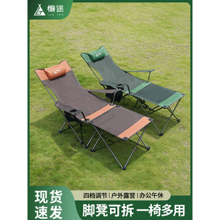 高端户外折叠躺椅懒途桌椅一体多功能便携午休躺椅露营椅躺平钓鱼