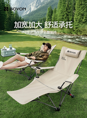 高端户外折叠躺椅SOYON躺椅携露营椅子2025新款坐睡两用办公室