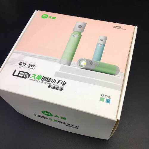 手电筒十大名牌久量 DP-9190充电式伸缩调焦家用无极调光锂电池手