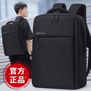 十大名牌书包2025新款双肩包男款商务出差电脑包旅行男士大容量笔
