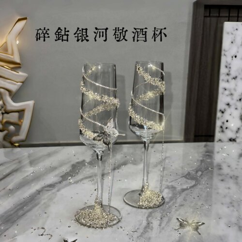 结婚敬酒杯diy新婚礼物碎钻高脚香槟杯材料包杯送闺蜜伴手礼伴娘