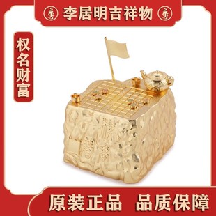 香港原装正品李居明权利名望财富吉祥物旗鼓印箱可长期摆放吉祥物