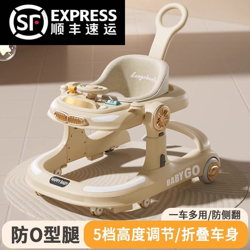 德国学步车婴儿防o型腿防侧翻可折叠推车多功能宝宝学走路助步车,婴童用品,学步车,淘宝优惠券,粉丝福利购,淘宝优惠卷