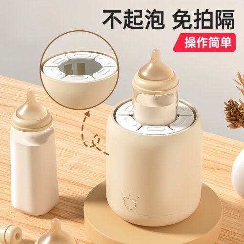 德国小婴儿摇奶器奶瓶调节全自动电动摇奶神器冲奶粉搅拌器泡奶机