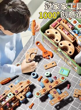 德国拧螺丝玩具儿童修理工具箱男孩益智动手螺丝钉电钻组装3到6岁
