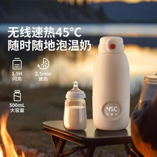 德国便携式烧水杯无线免插电充电烧水壶恒温水杯保温旅行冲奶加热