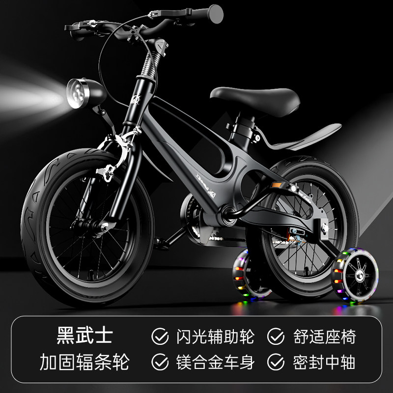 德国儿童镁合金自行车2-6-9岁中大童男孩女孩免安装碟刹脚踏单车,玩具/童车/益智/积木/模型,自行车,淘宝优惠券,粉丝福利购,淘宝优惠卷