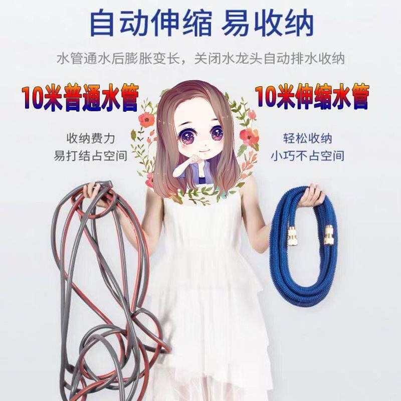 伸缩水管软管高压洗车水枪家用冲洗汽车浇花工具防爆易收纳魔术管