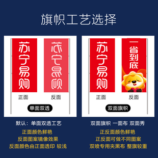 精选注水刀旗沙滩旗道旗户外彩旗广告旗刀旗水滴羽毛旗宣传旗伸缩