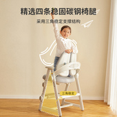 八九间儿童学习椅子家用可升降调节写字椅小学生靠背座椅书桌凳子