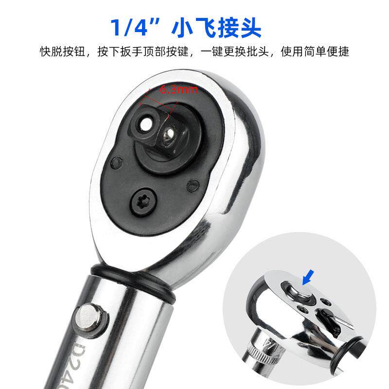 山地公路自行车扭力扳手预置式可调扭矩高精密专业级维修拆卸工具