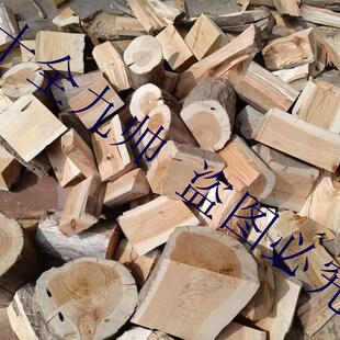 精选正宗香柏木木块 木屑块 柏木块 香木板 熏肉熏香腊肠 熏鸡鸭