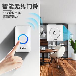 门铃家用无线超远距离大音量防水穿墙一拖二电子入户门玲呼叫器