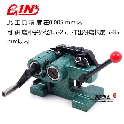 台湾精展冲子研磨机PGA冲子成型器51450高精密磨针机 PGAS迷你型