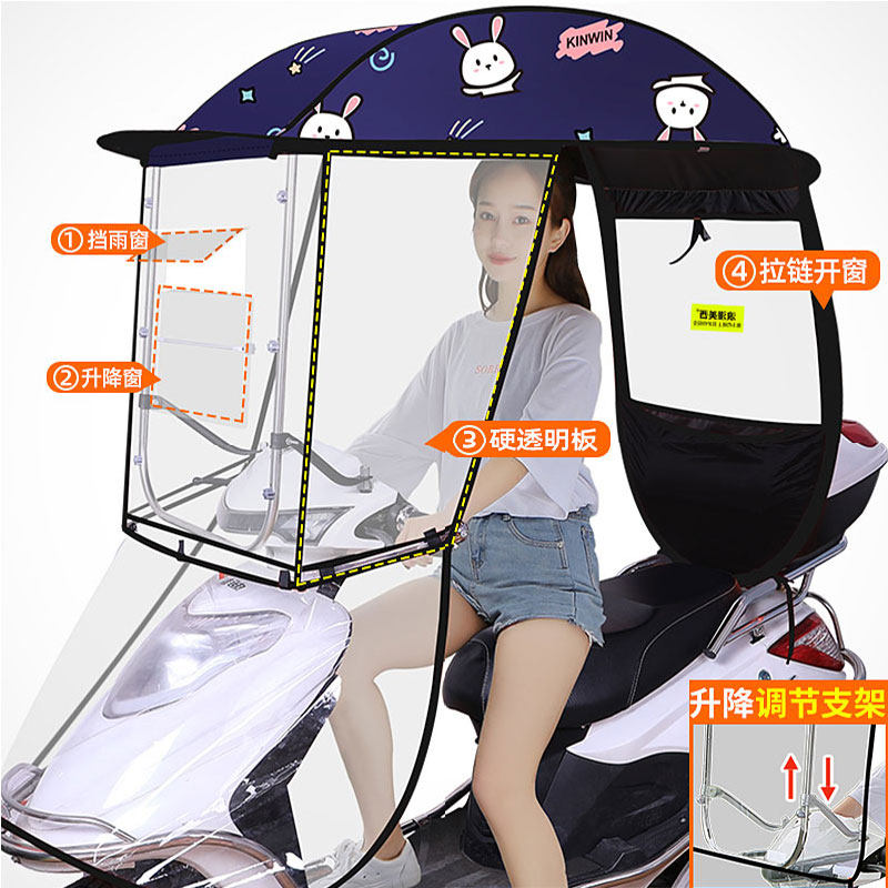 精选专用铃木uy/UU125踏板摩托车雨棚车篷电动车遮阳伞挡雨挡风罩