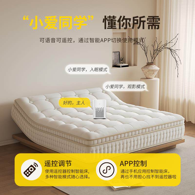 马尾毛智能床垫卧室双人家用羊毛多功能升降全自动床架电动软床垫