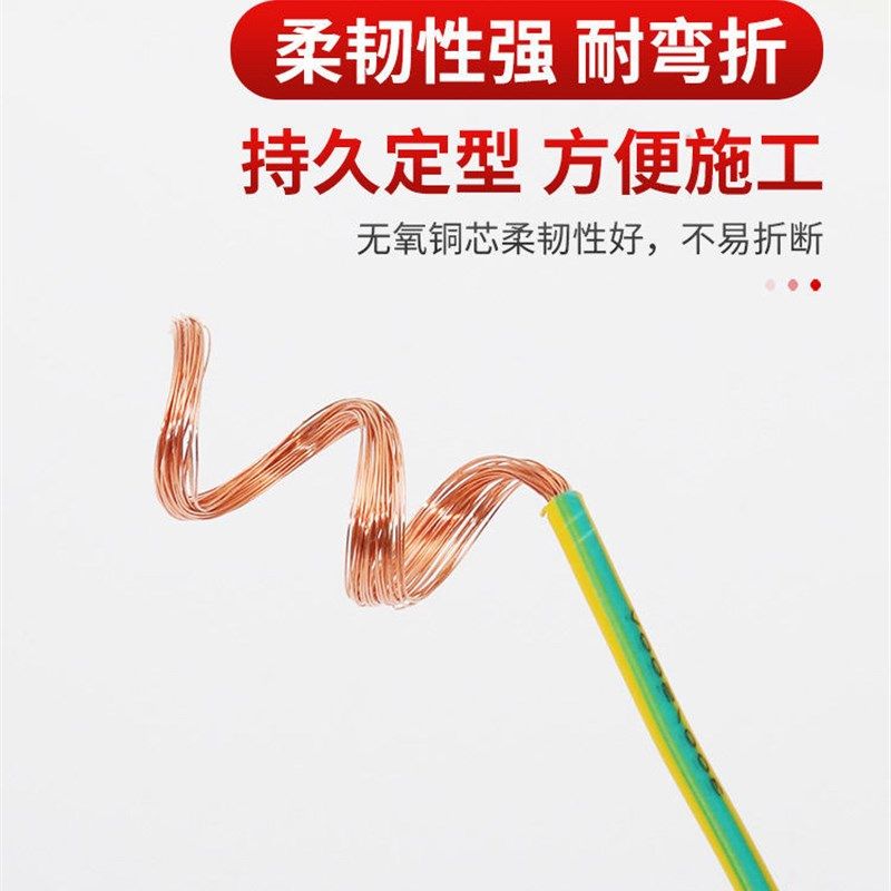 精选黄绿双色接地线4/6/10/16/25/35 平方多股软电线纯铜包铝芯接,五金/工具,其他电线电缆,淘宝优惠券,粉丝福利购,淘宝优惠卷