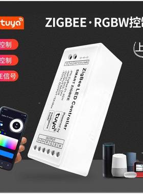 Tuya涂2鸦智带能ZigBe双e灯驱SBA动1-24V无极调光RGBCW色控制器