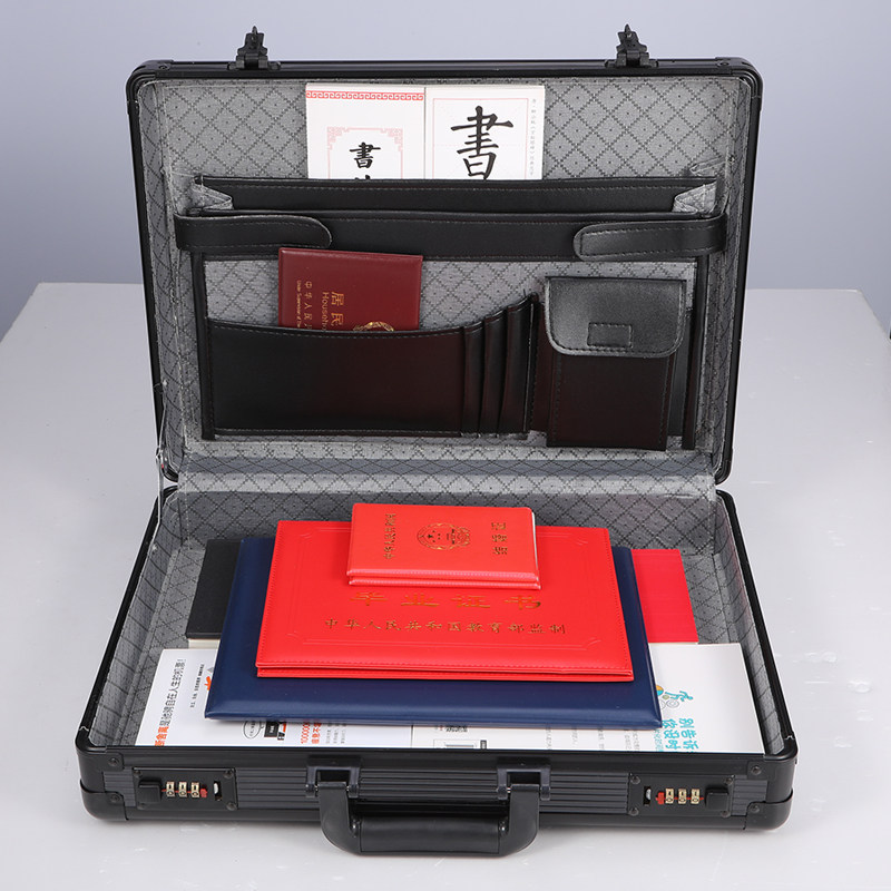 带锁密码家庭放重要文件收纳箱装盒子整理袋证件包家用多功能