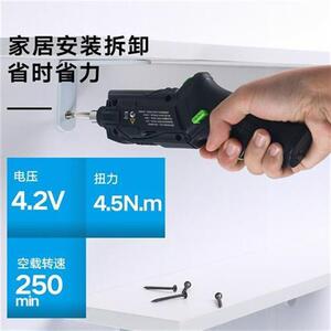 雷铭(leiming)锂电电动螺丝刀充电式4.2V电