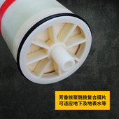 汇通4021反渗透RO膜滤芯时代沃顿800G净水器售水机净水机工业膜