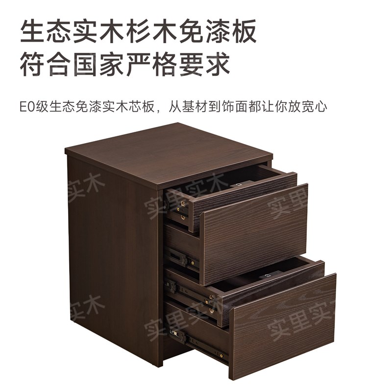 实木暗格床头柜现代轻奢卧室小型保险储物柜家用卧室多功能隐藏式