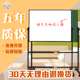 办 家用教学班培训双面磁性白板挂式 贝隆白板支架式 移动小黑板挂式
