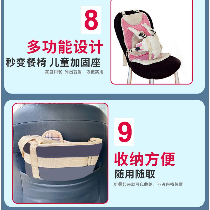 车载便携式儿童安全带宝宝简易座椅垫0-4-12岁婴儿电动三轮车通用