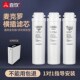 500PAC复合滤芯CTO活性炭反渗透RO 家用净水器机金源K1 100