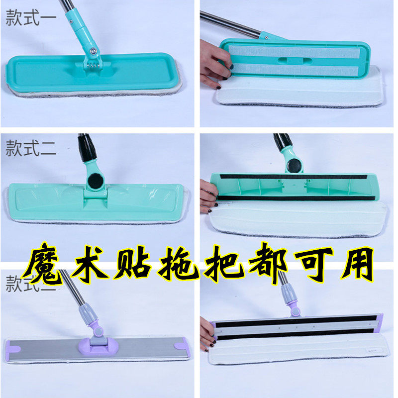 蒸汽平板拖把粘贴布加厚吸水不掉毛魔术贴拖布替换布通用喷水拖头
