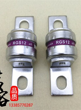 精选茗熔RGS12快速aR熔断器185A175A160A150A140A135A125A110A100