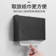 黑色不锈钢擦手纸盒卫生间抽纸架厕所酒店壁挂式 商用纸巾盒免打孔