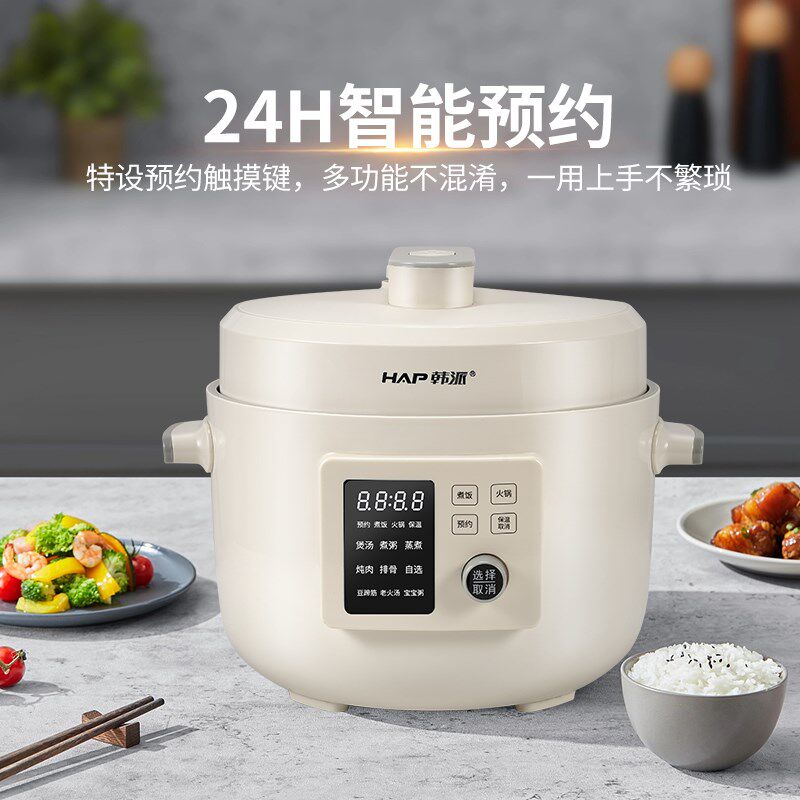 韩派电压力锅家用智能语音电饭煲鸳鸯胆三格胆火锅多功能压力锅