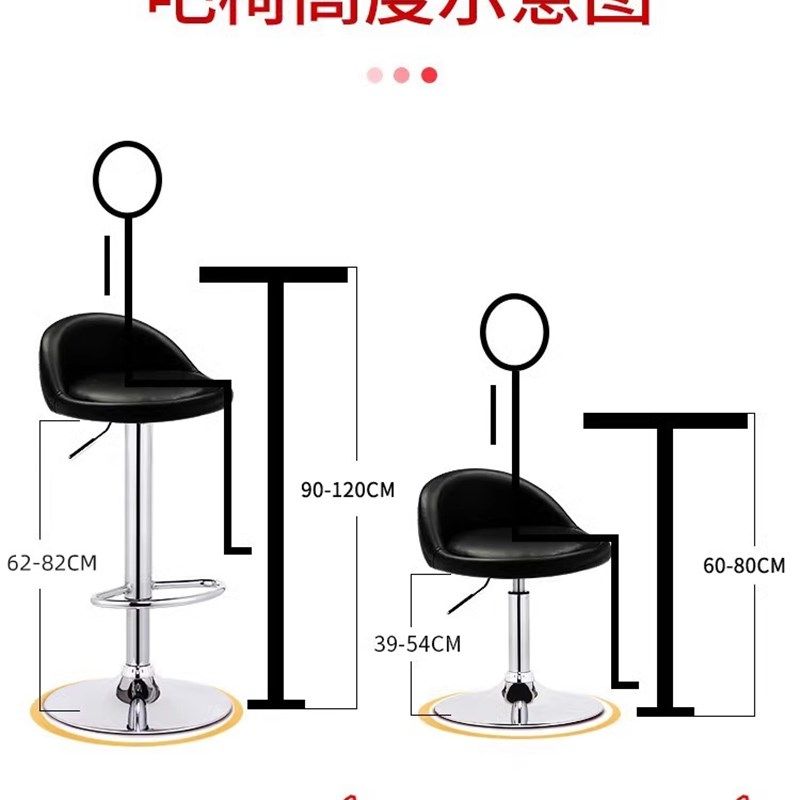 精选吧台椅转椅升降椅子圆凳旋转滑轮实验室理髲店可调节高度美容,商业/办公家具,酒吧椅,淘宝优惠券,粉丝福利购,淘宝优惠卷
