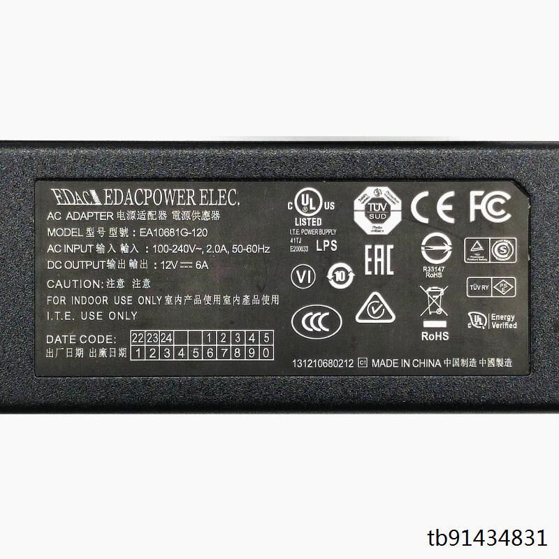 12V5A电源适配器 12伏5安4A3A2A1A通用液晶显示器电源监控电源