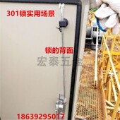 铁皮柜锁上下连杆锁机柜锁控制柜转舌锁电器柜连杆锁柜门锁插销锁