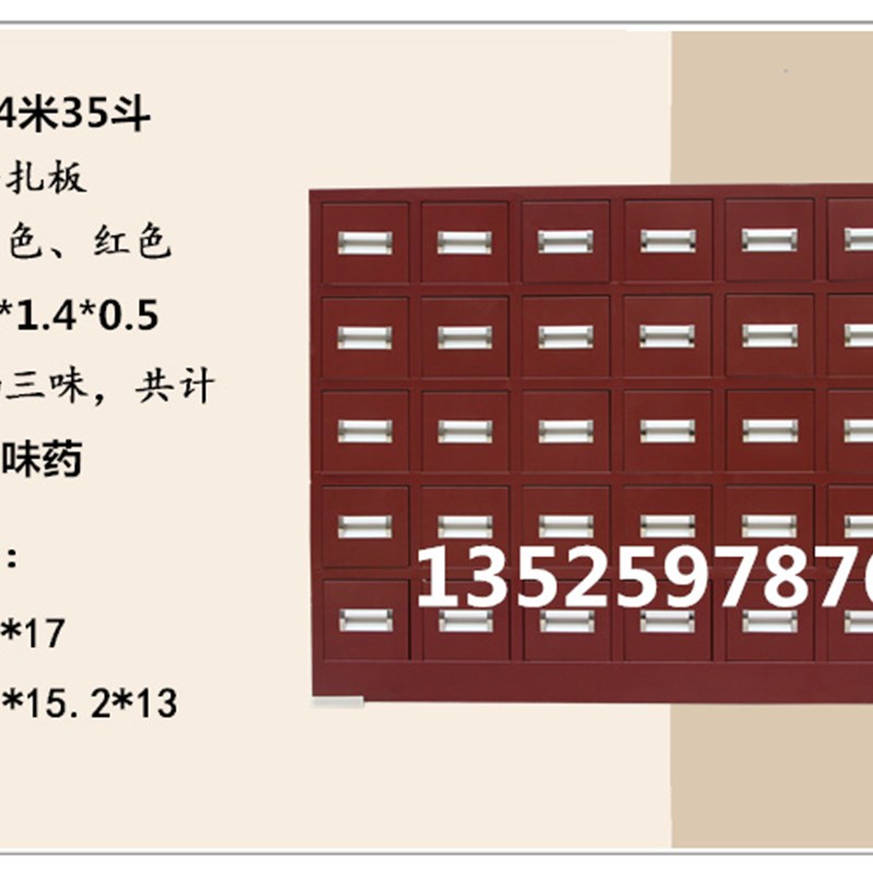 中药柜50/60斗不锈钢中药橱钢制调剂台西药柜配药多斗零件柜加厚