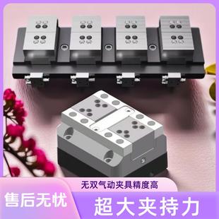 无双自动化快速夹具多工位气动油压虎钳高精密自定心加工中心台钳