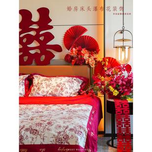 婚房布置套装 结婚新房卧室床头红色喜字花簇装 饰婚庆用品氛围套装
