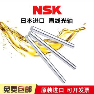 直线光轴导轨镀铬棒光轴硬轴加工光杆硬轴轴承钢6