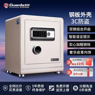 45指纹密码 盾牌保险柜3c认证隐形家用保险柜指纹 FDX 保险柜
