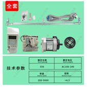 包邮 工业缝纫机琦星电控 电脑平车缝纫机配件 控制箱 电脑缝纫机