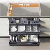 格麦橱柜三层拉篮厨房厨柜内置抽屉收纳碗篮抽屉式 碗架锅具碗碟架