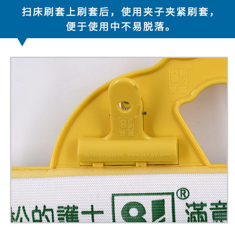 双健牌医用海绵病床刷一次性扫床刷床套环氧乙烷灭菌除尘刷子包邮