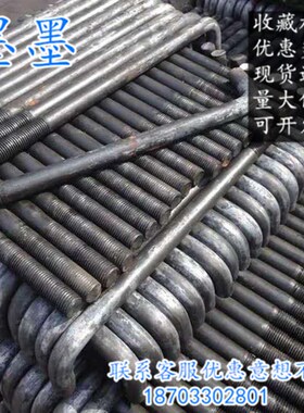 GB799地脚螺栓预埋件7字L型地脚螺丝Q355b9字地脚M42 M45 M48